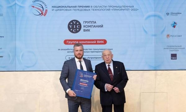 Группа компаний ВИК получила национальную премию «Приоритет» за линейку гранулированных антибиотиков