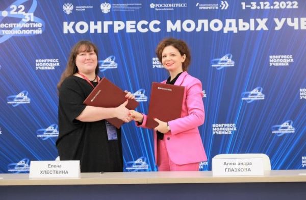 «Уралхим» подписал соглашение с Всероссийским институтом генетических ресурсов растений