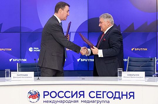 Минсельхоз России и НИЦ «Курчатовский институт» заключили соглашение о сотрудничестве