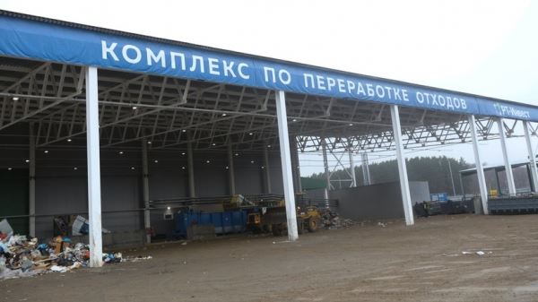 В Вологодской области построят три комплекса переработки отходов
